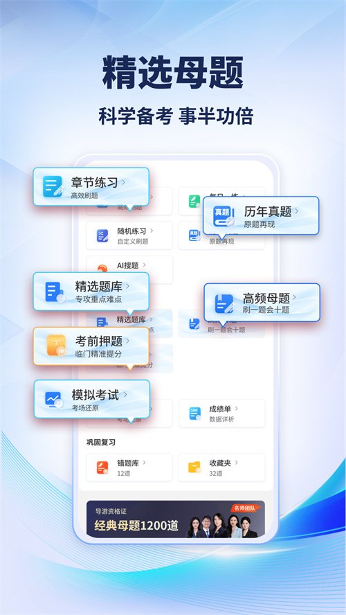�����ƿ���app�ٷ����ذ�װv1.0.4 ���°�