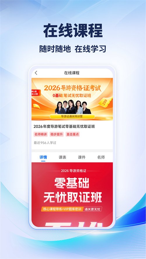 �����ƿ���app�ٷ����ذ�װv1.0.4 ���°�