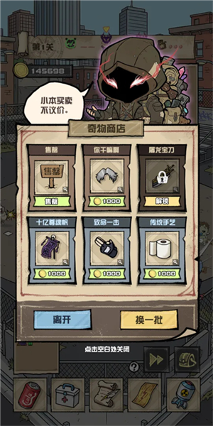 �ҵ�ĩ��У԰��������v1.0.10 ��׿��