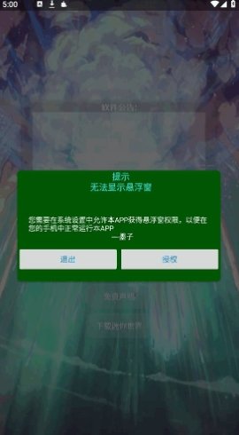 ī��ֱװ������°�(ī�����㸨��)v1.0.0 ��׿��