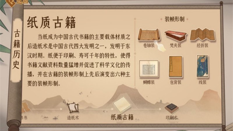 �ż��޸�ʦ��Ϸv8.0 �ٷ���