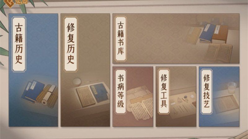�ż��޸�ʦ��Ϸv8.0 �ٷ���