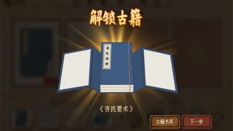 �ż��޸�ʦ��Ϸv8.0 �ٷ���
