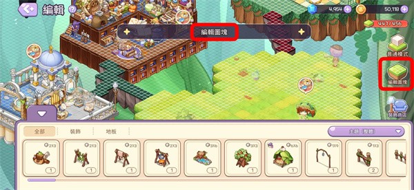 魔法的墨水