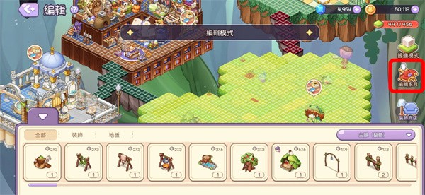 魔法的墨水