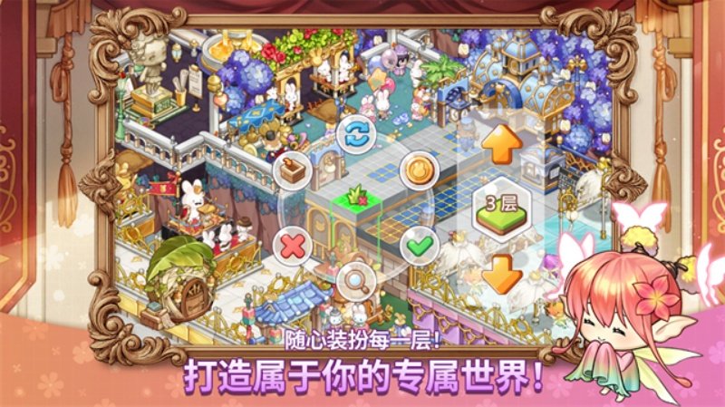 Magical Inkħ����īˮ��Ϸv3.15.0 �ֻ���
