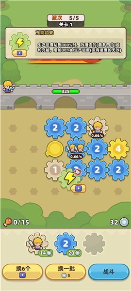 װ�����������ù�������GM�˵�(Gear Defenders)v1.3.7 ��׿��