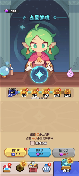װ�����������ù�������GM�˵�(Gear Defenders)v1.3.7 ��׿��