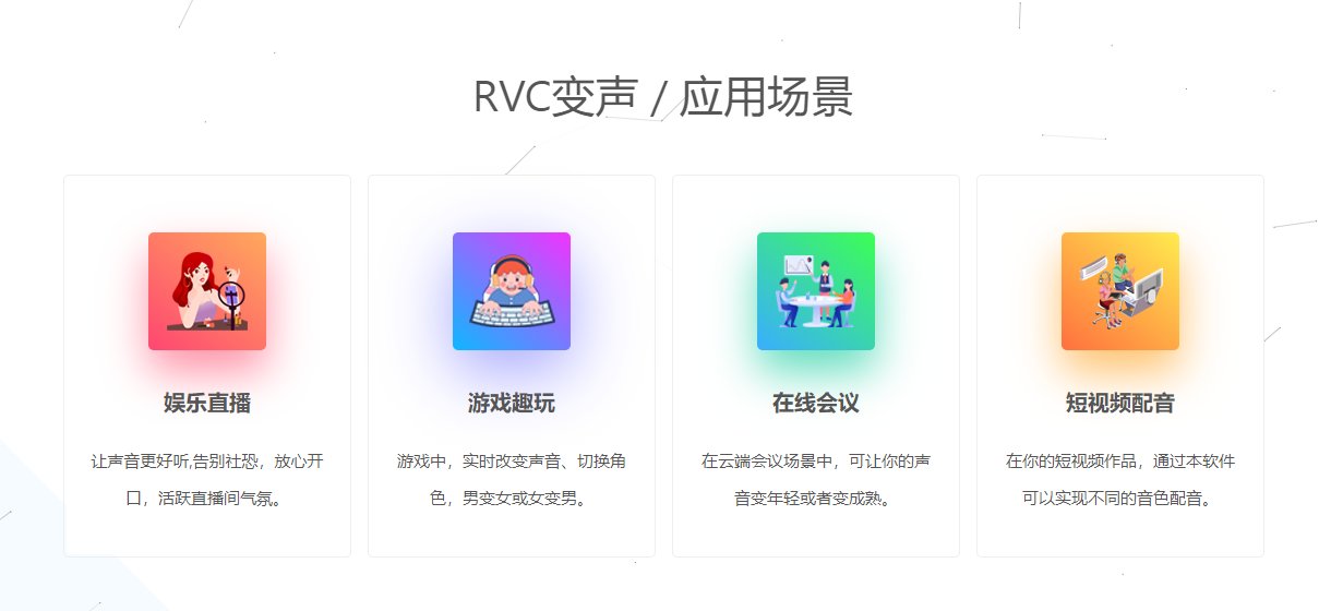rvc���������ذ�װ(ħ���������ഺ��)v2.2.1 ��׿��