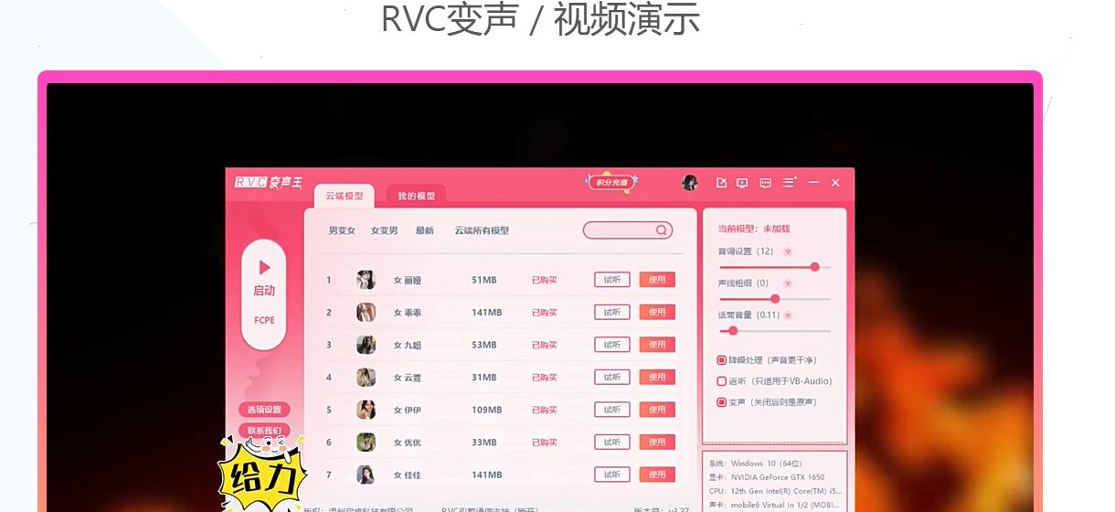 rvc���������ذ�װ(ħ���������ഺ��)v2.2.1 ��׿��