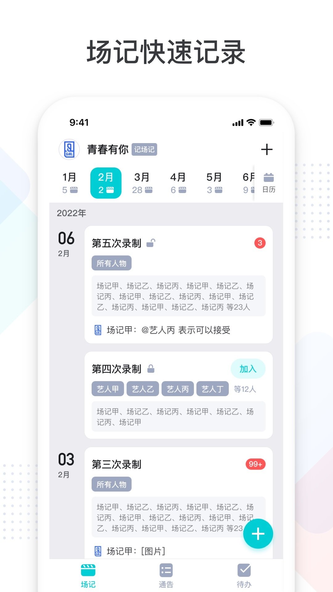 ��Ϸ��app�ٷ�����v2.8.17 ���°汾