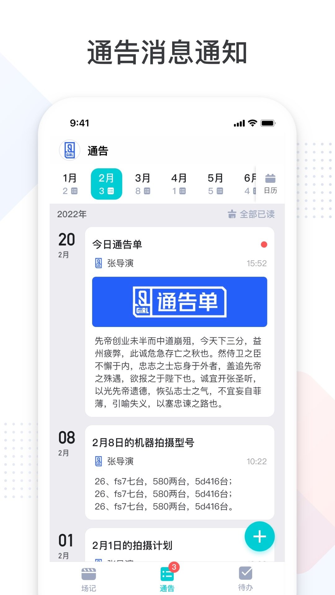 ��Ϸ��app�ٷ�����v2.8.17 ���°汾