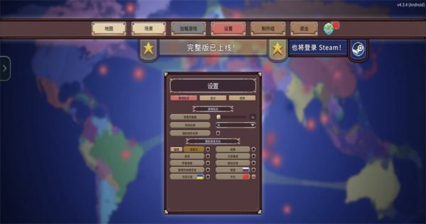 ��ͻʱ�����°汾v4.3.4 ��׿��