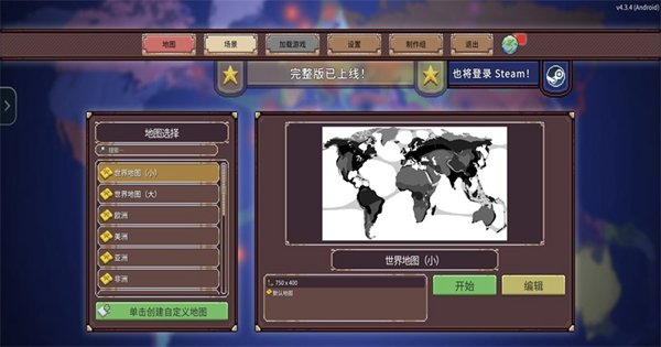 ��ͻʱ�����°汾v4.3.4 ��׿��