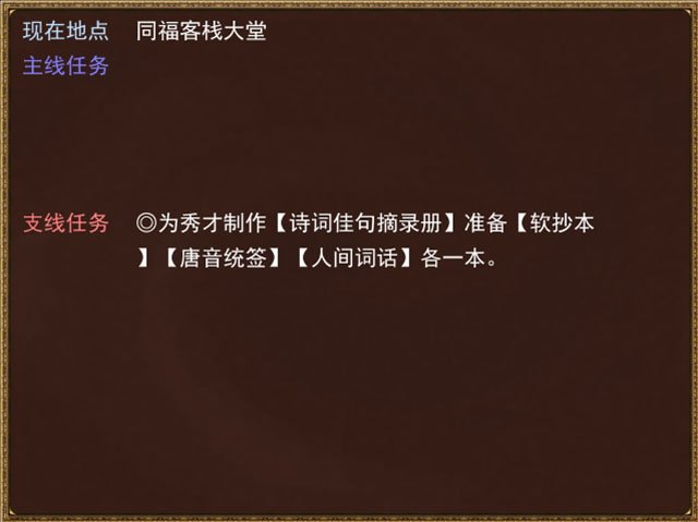 陪考记v1.0.0