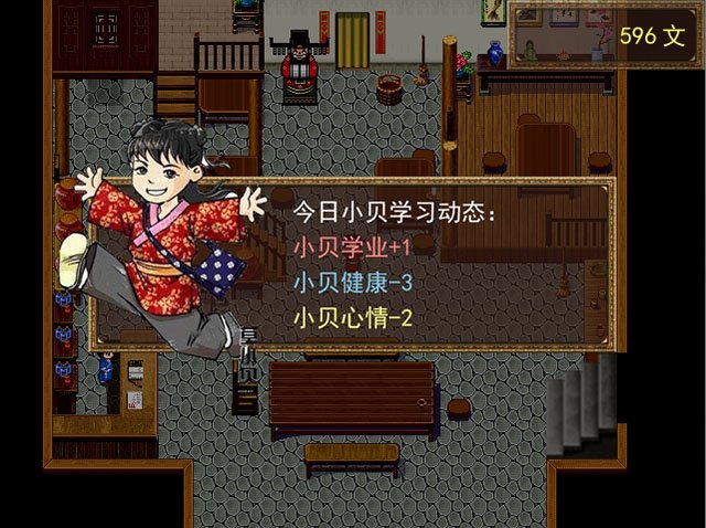 陪考记v1.0.0