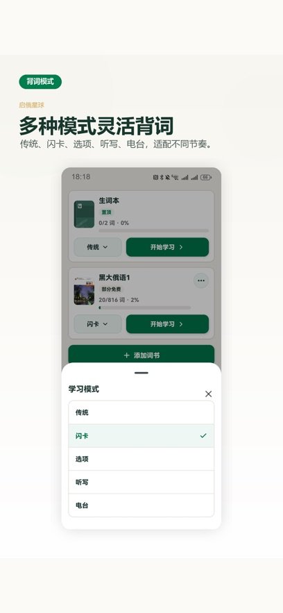 ��������appv0.1.16 ���°�