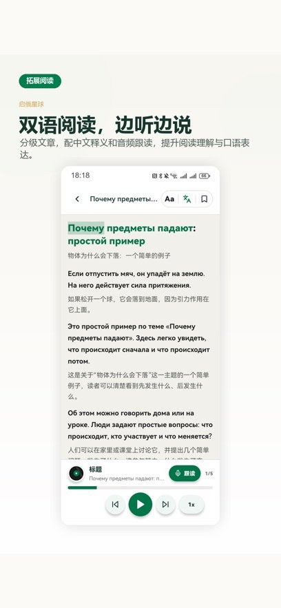 ��������appv0.1.16 ���°�