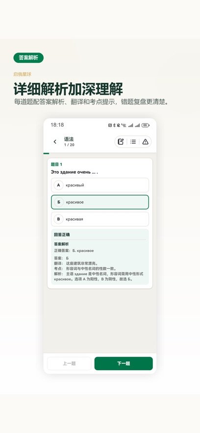 ��������appv0.1.16 ���°�