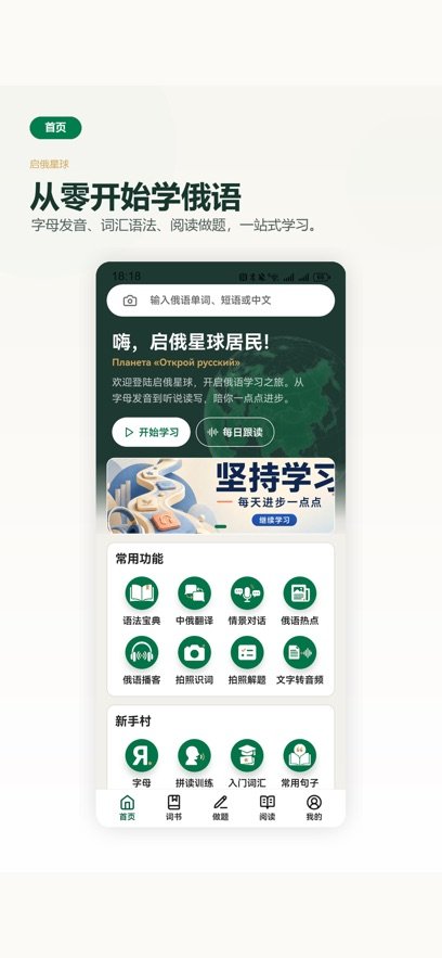��������appv0.1.16 ���°�