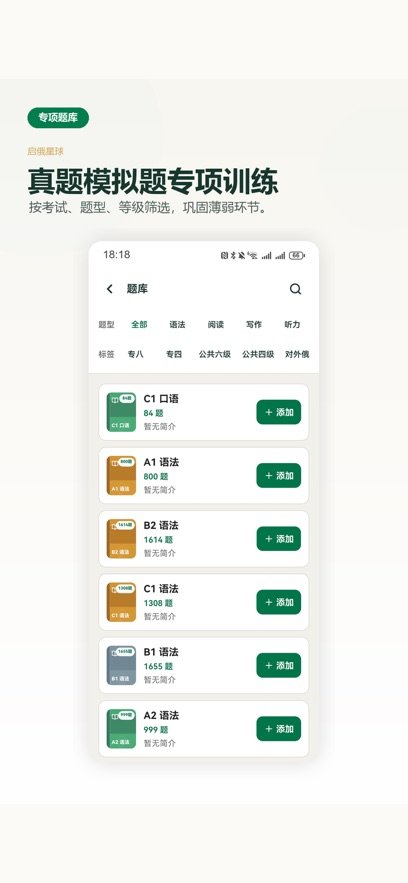 ��������appv0.1.16 ���°�