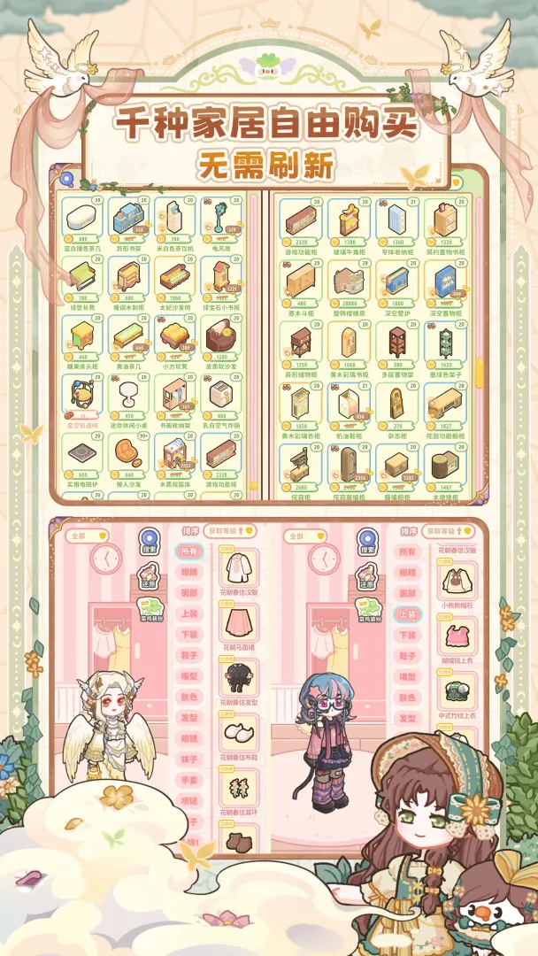 �˼�����ҹٷ���v1.5.11 ��׿��