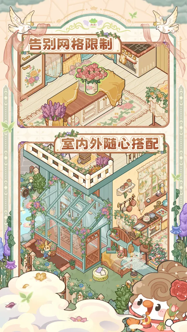 �˼�����ҹٷ���v1.5.11 ��׿��