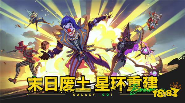 失落星环下载 准备工作 系统要求 注意事项