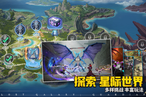 失落星环下载 安卓 iOS 安装教程 配图
