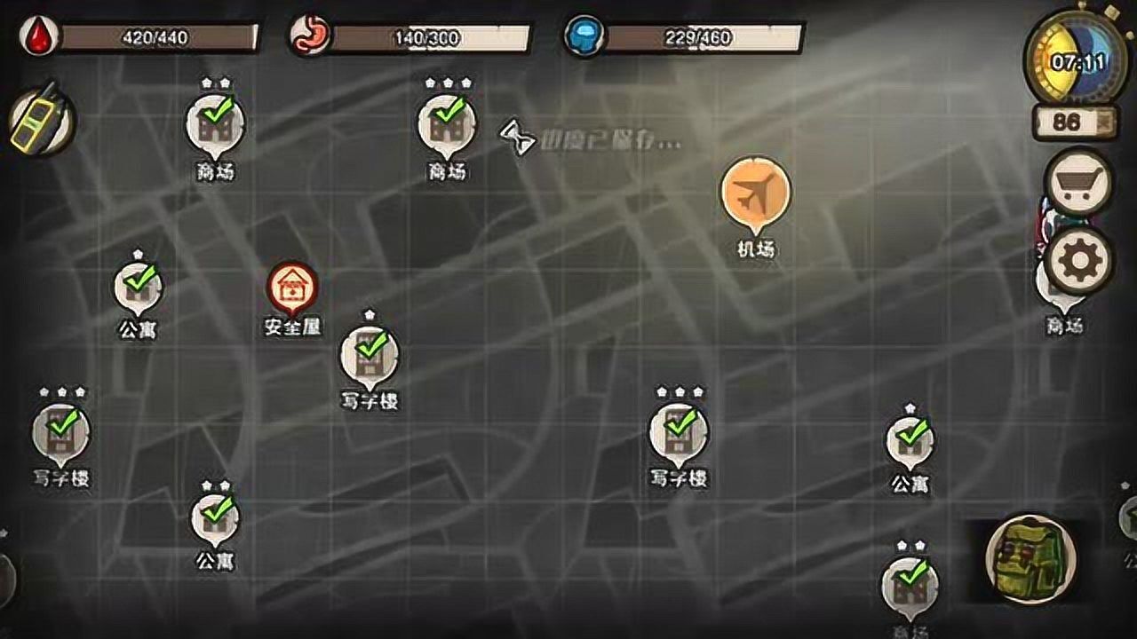 ����Ҵ�����Ϸboss�� ��λ��ѧ