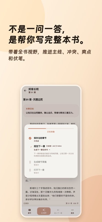 ����д��appv1.3.0 ���°�