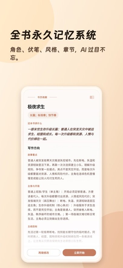 ����д��appv1.3.0 ���°�