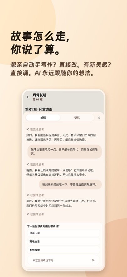 ����д��appv1.3.0 ���°�