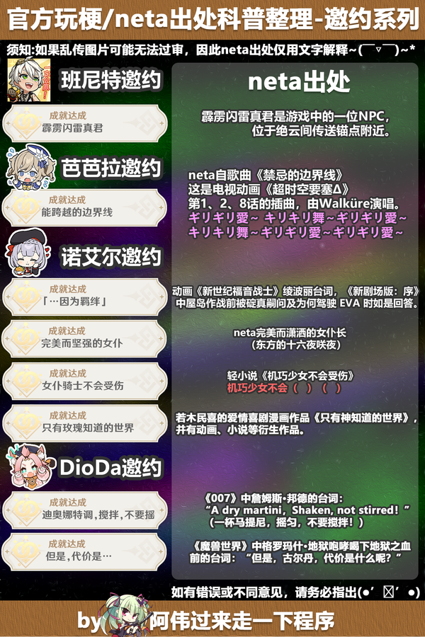 方方方 梗 含义 出处 解释
