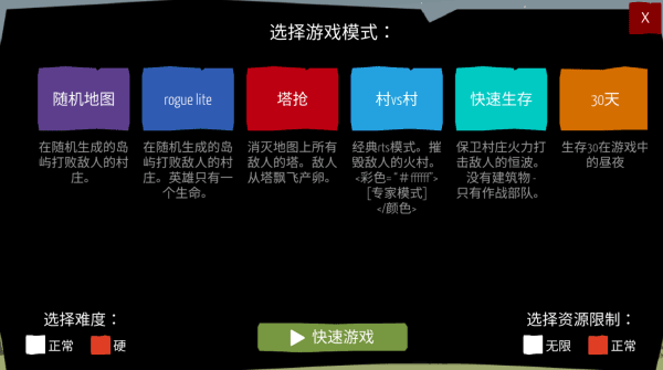 ��ŷ�����庺����(Viking Village)v8.6.8 ��׿��