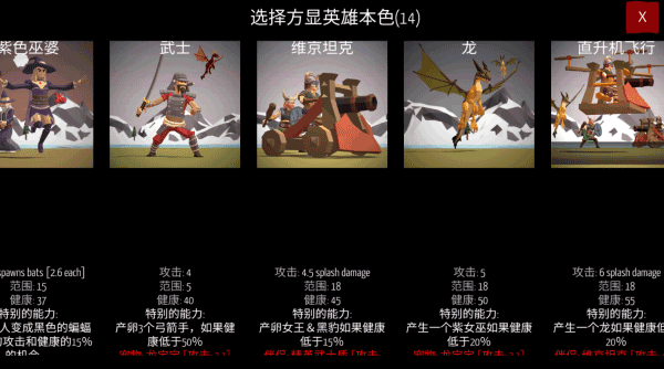 ��ŷ�����庺����(Viking Village)v8.6.8 ��׿��