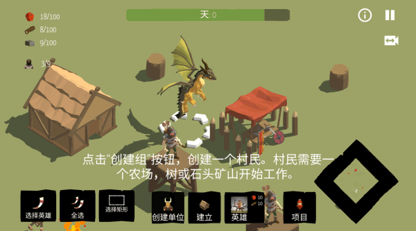��ŷ�����庺����(Viking Village)v8.6.8 ��׿��