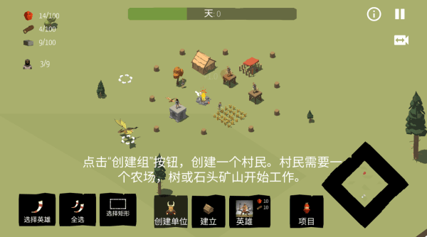 ��ŷ�����庺����(Viking Village)v8.6.8 ��׿��