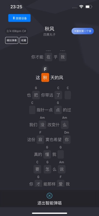 eztandδ������APPv2.0.0 ���°�