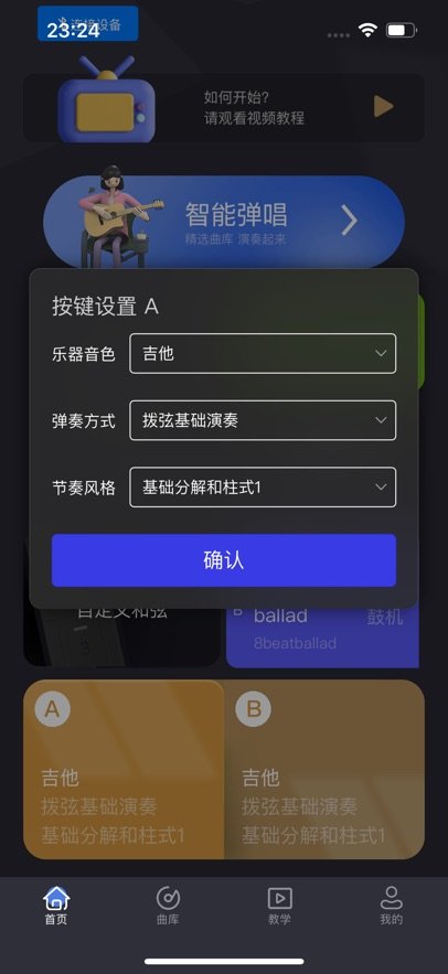 eztandδ������APPv2.0.0 ���°�