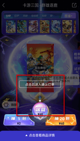 卡游术铂APP下载安装教程正版最新版安卓iOS互通步骤详解