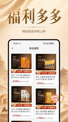 ˿��APPv1.0.5 ��׿��