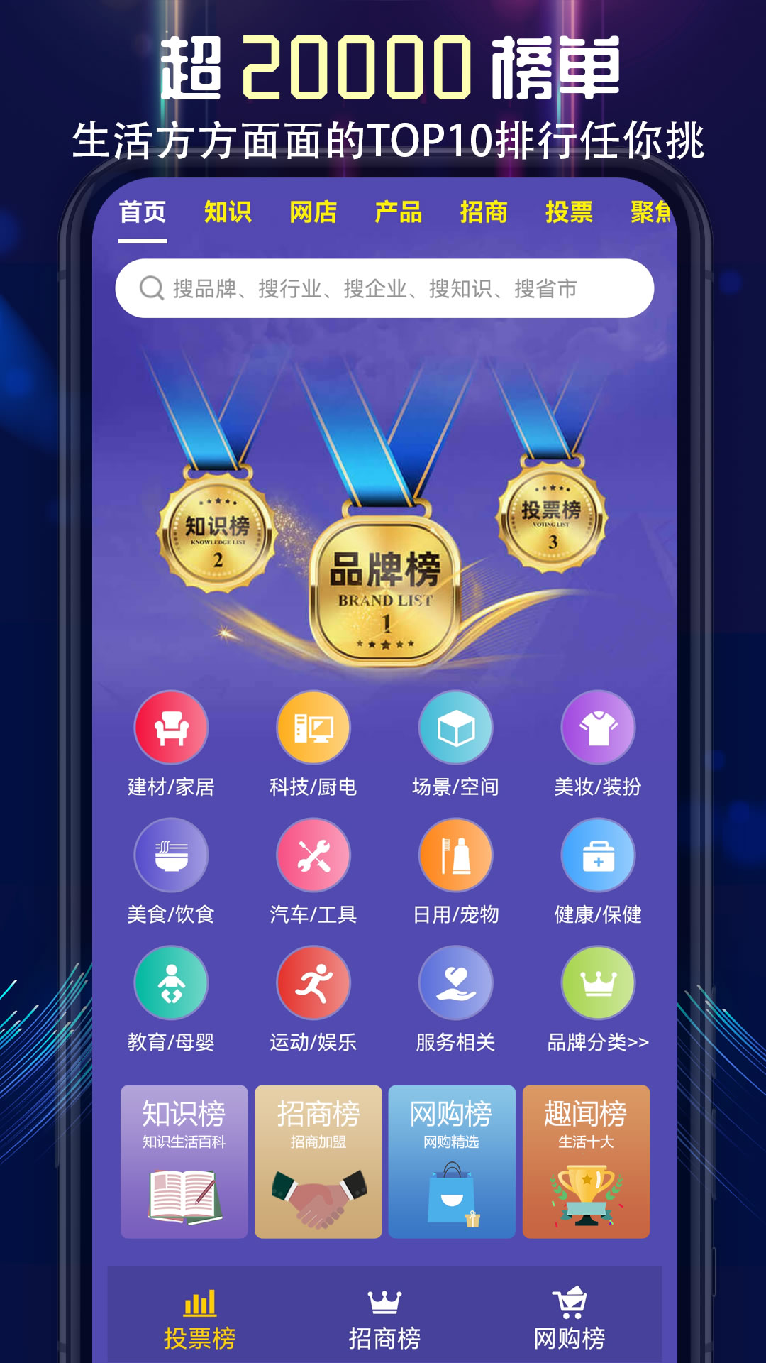 买购网app官方下载安装教程