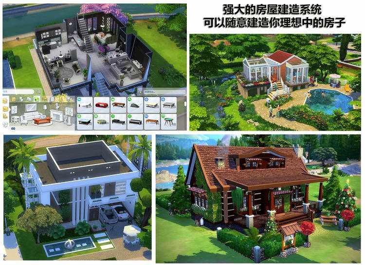 模拟人生 The Sims 4 最新版下载教程 游戏安装画面