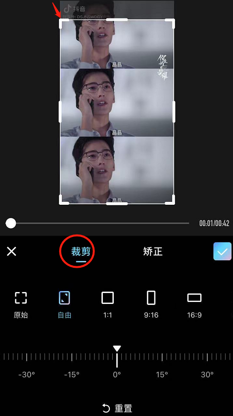 美图wink app 去水印神器 视频剪辑教程 界面操作