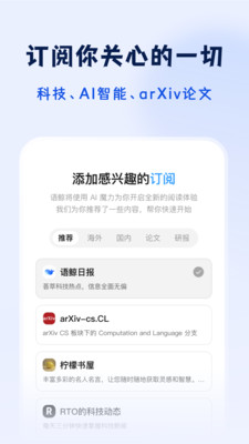 语鲸app 功能测评 下载指南 真实体验