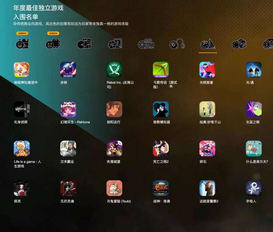 TapTap游戏中心热门免费手游排行榜单