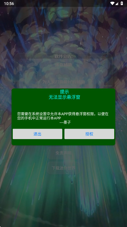 ī��ֱװ������°�(ī�����㸨��) ���ܽ����ͼ
