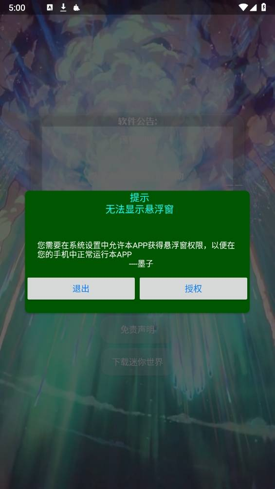 ī��ֱװ������°�(ī�����㸨��) ����ҳ��ע������