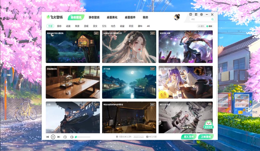 �ɻ�̬��ֽ ��׿�� ����